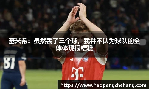 乒乓球比分